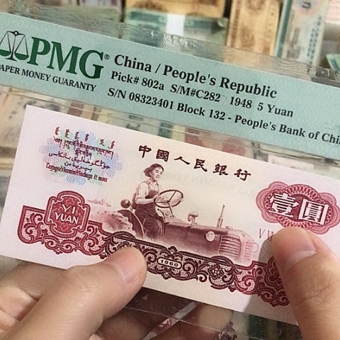 1张退市拖拉机一元号码随机发货