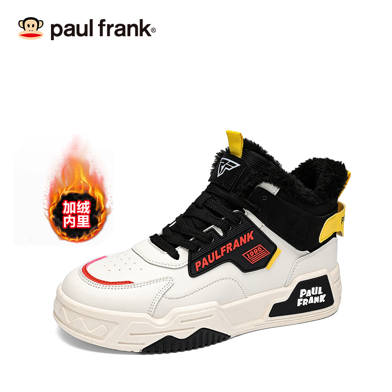 paul frank/大嘴猴冬季加绒大棉百搭潮流韩版加厚保暖休闲男鞋