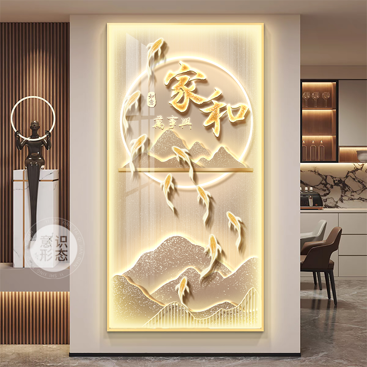 轻奢led灯玄关装饰画家和万事兴入户正对门挂画现代走廊过道壁画