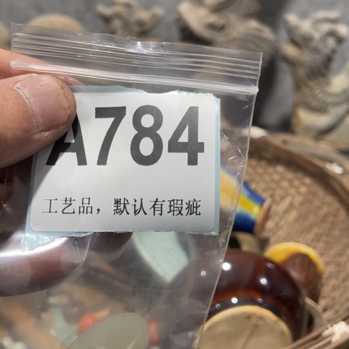 用***1陶知道啦知道啦知道了
