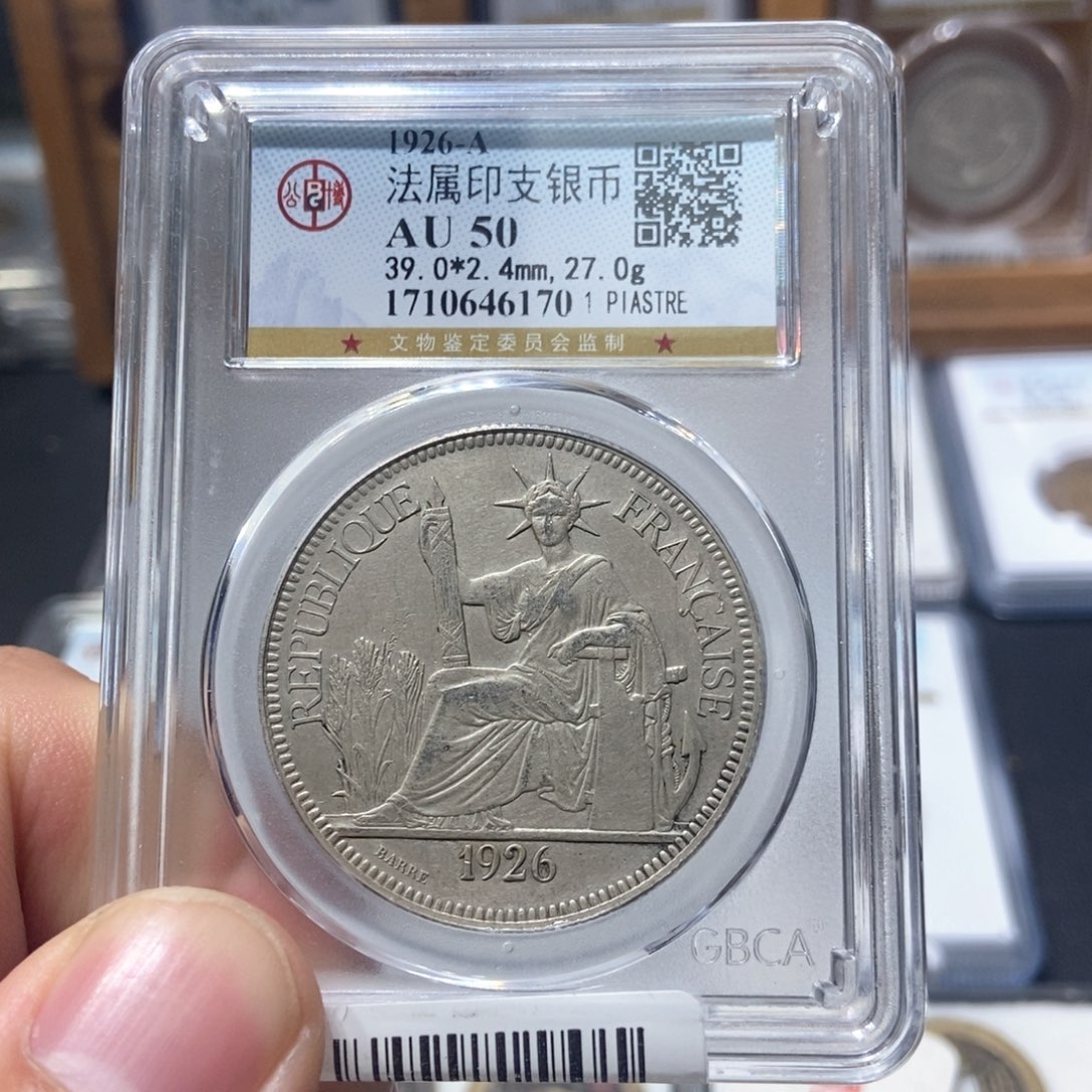 银董董古泉坐洋一元6170