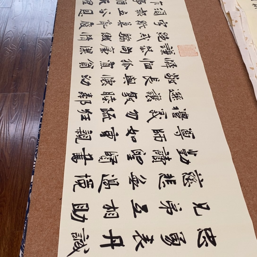 书法刘相玉书法作品惠友