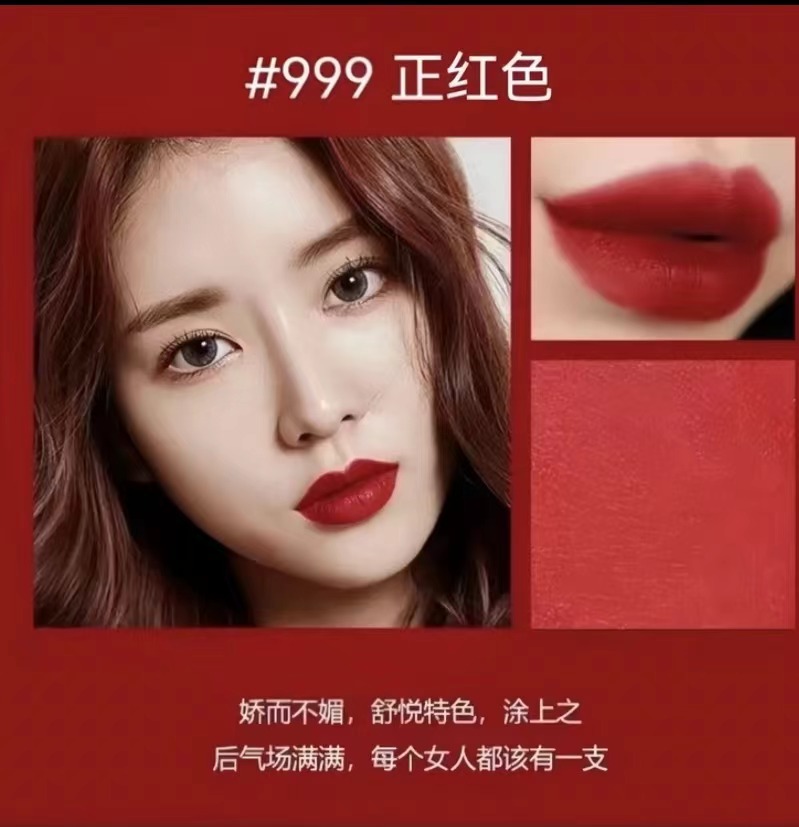 《周年庆活动》正装3.5克丝绒哑光质地口红滋润不干不易掉色礼盒装