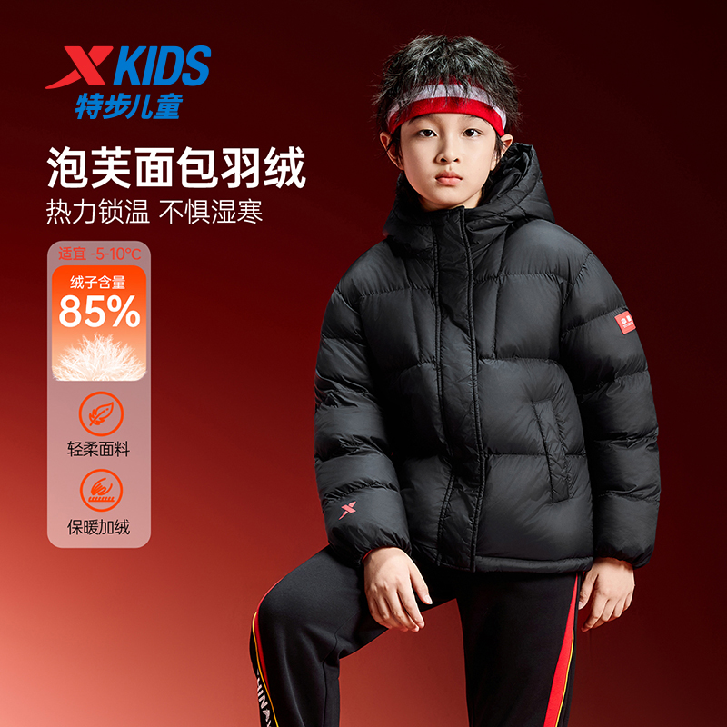 【云朵系列】特步儿童冬季保暖羽绒服大童时尚百搭外套675426199005