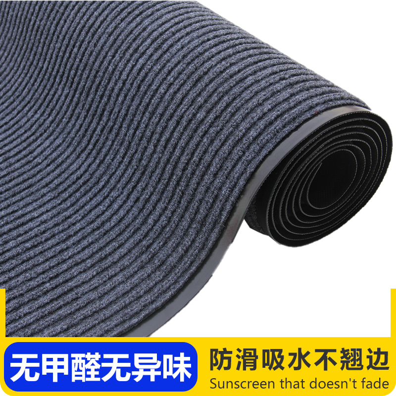 定制商用地垫酒店店铺公司办公室大门口入户门防滑垫地毯脚垫进门