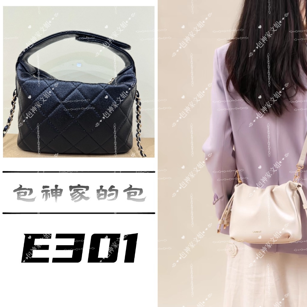 【E301】2025年新款大容量女包多功能斜挎包百搭单肩包