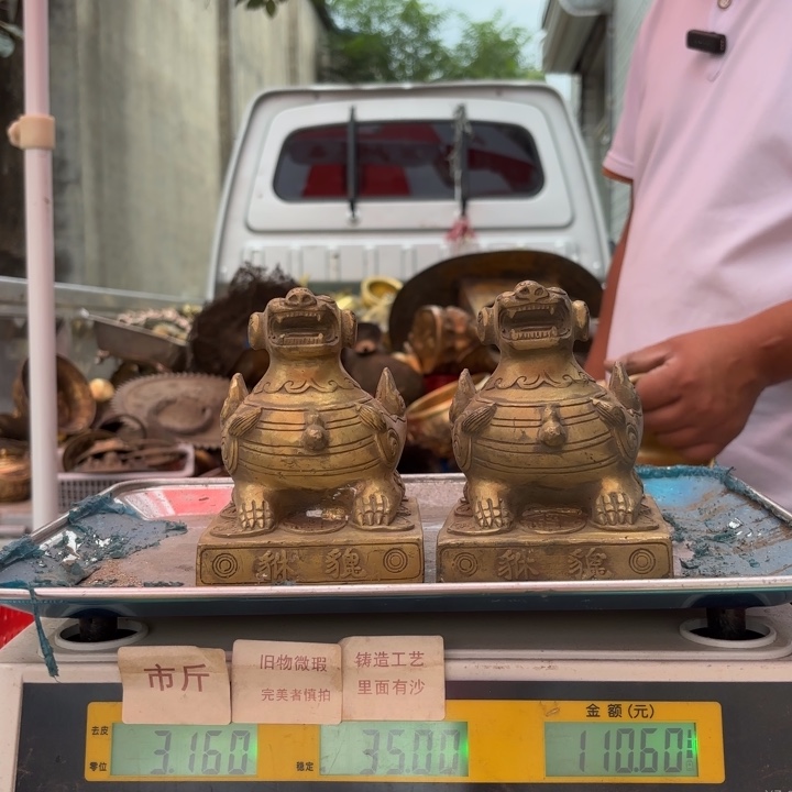 770 铜器物品理性消费