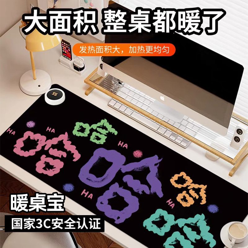 加热鼠标垫超大号桌面加热垫办公室发热暖桌宝电脑键盘电热板桌垫
