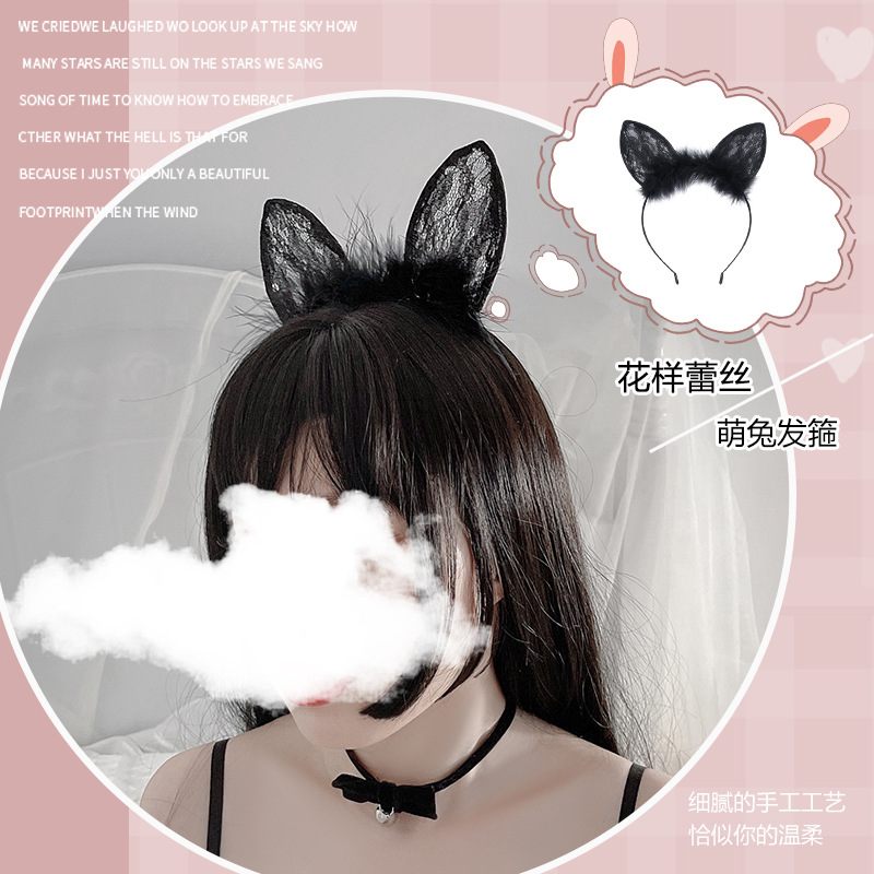 情趣内衣性感羽毛蕾丝花边猫耳朵角色扮演网红头箍装饰头饰