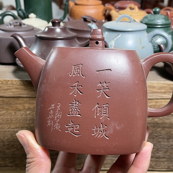 紫砂茶壶紫砂艺术