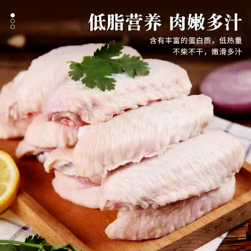 【鸡翅中5斤】新鲜鸡翅速冻锁鲜鸡翅中 包冰率不含冰
