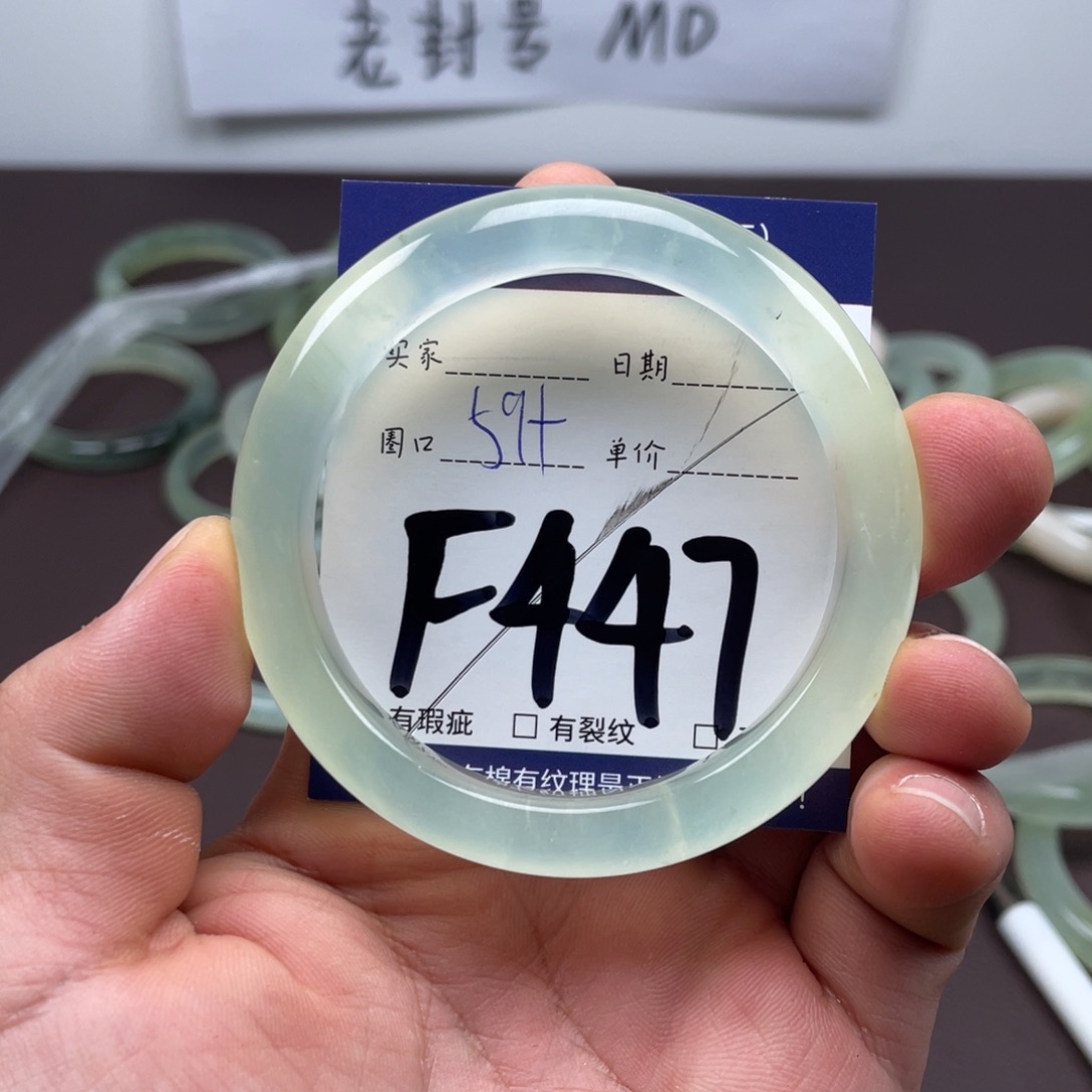 岫玉未镶嵌手镯手镯