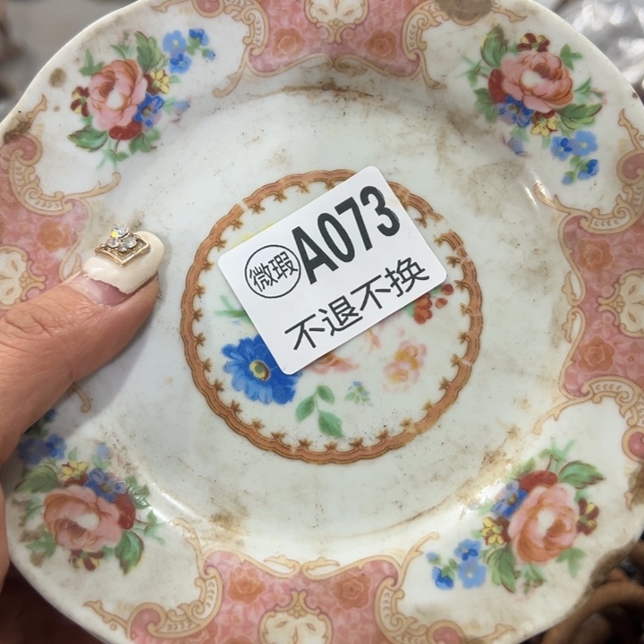 @***然啦咯啦咯啦咯啦咯