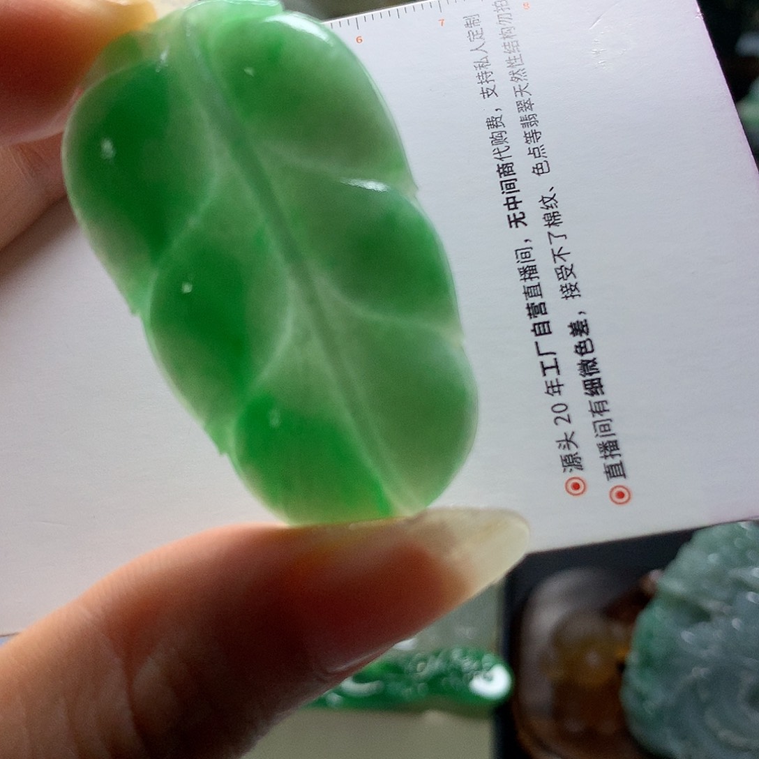 定制翡翠未镶嵌翡翠