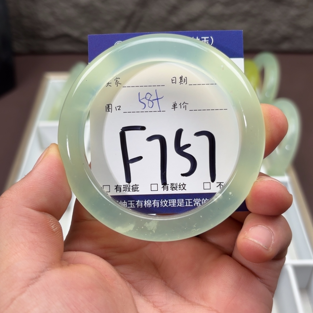 岫玉未镶嵌手镯手镯