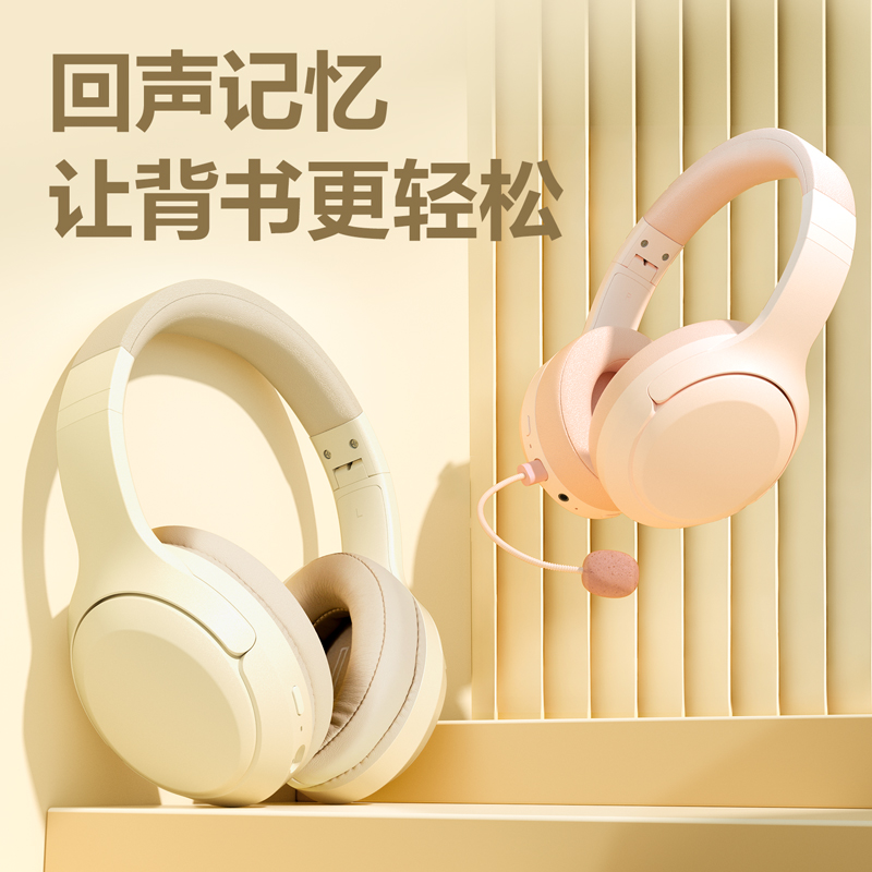 得力LT700耳返耳机（外盒微脏）