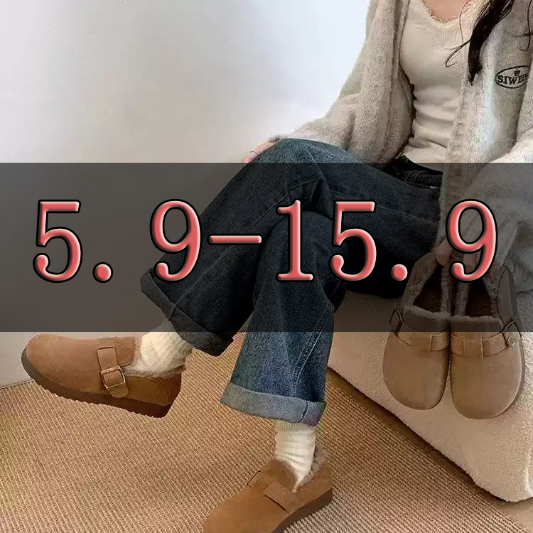 琪琪优选直播间内拍女鞋棉鞋