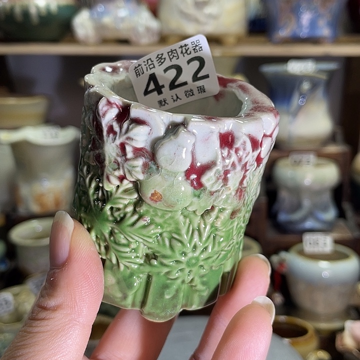 狼盆内口径5高度7