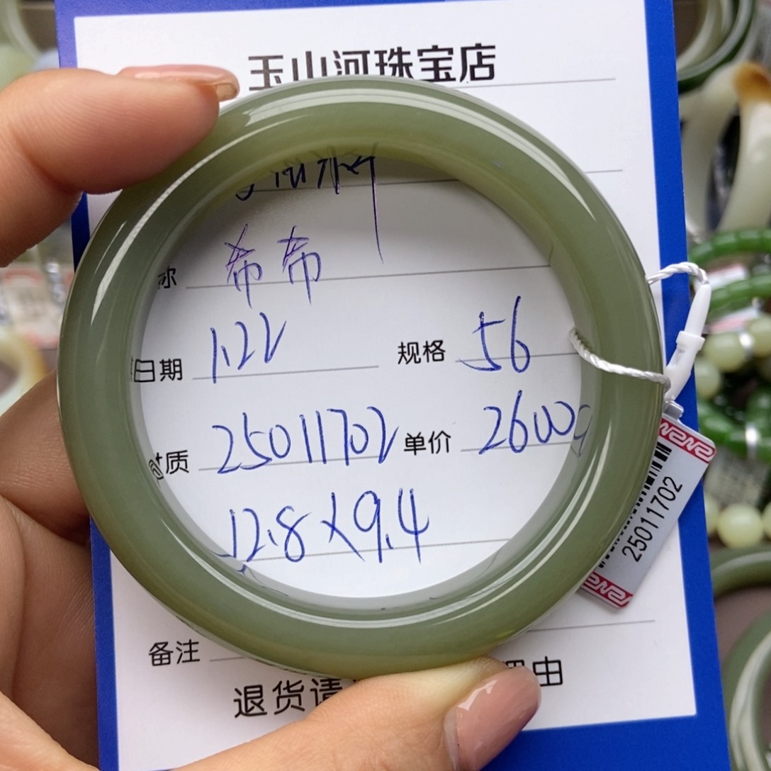 和田玉手镯未镶嵌希*