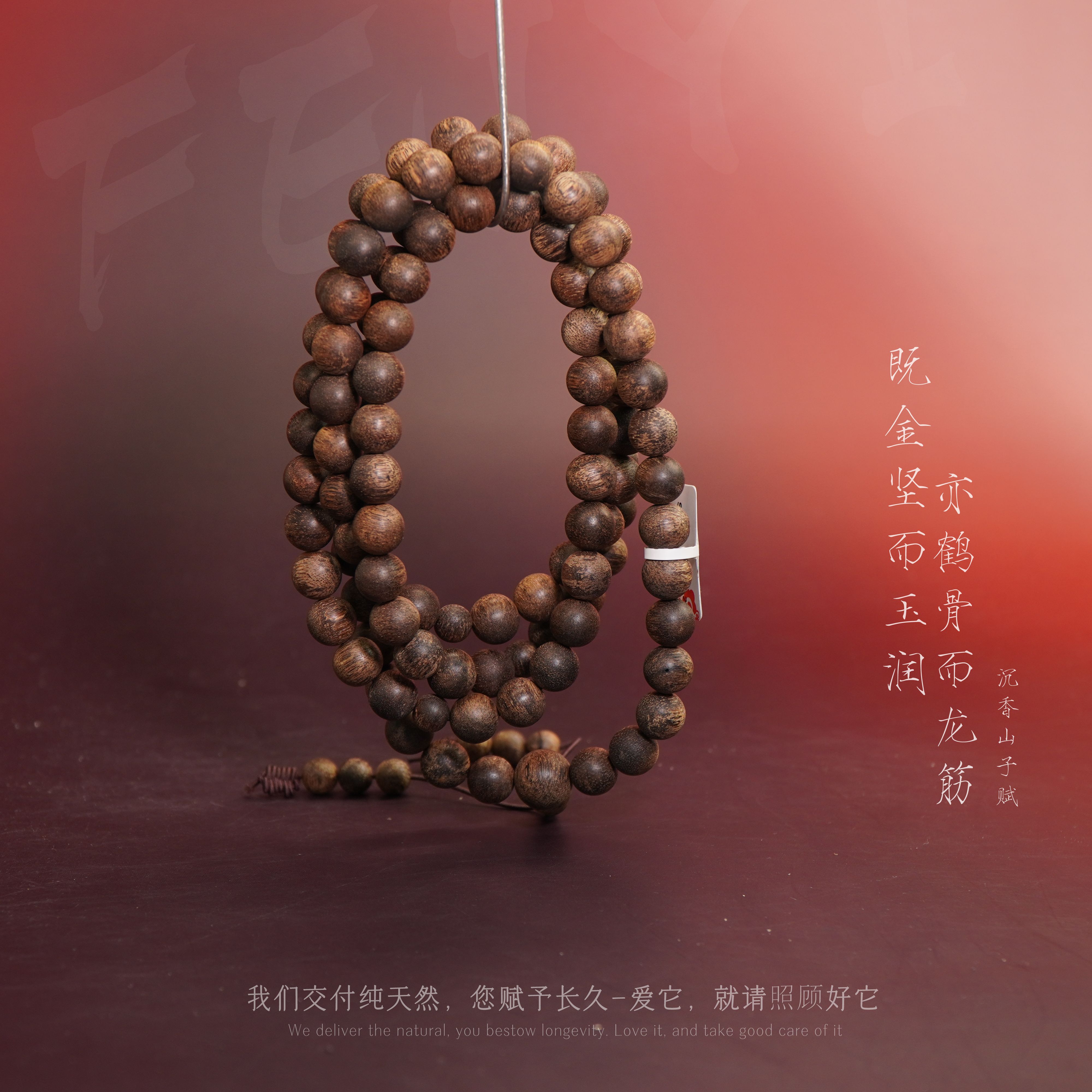 G94【海南黑油格虫漏倒架奇韵多圈】9.5mm-47.2g-SX82701000114-2