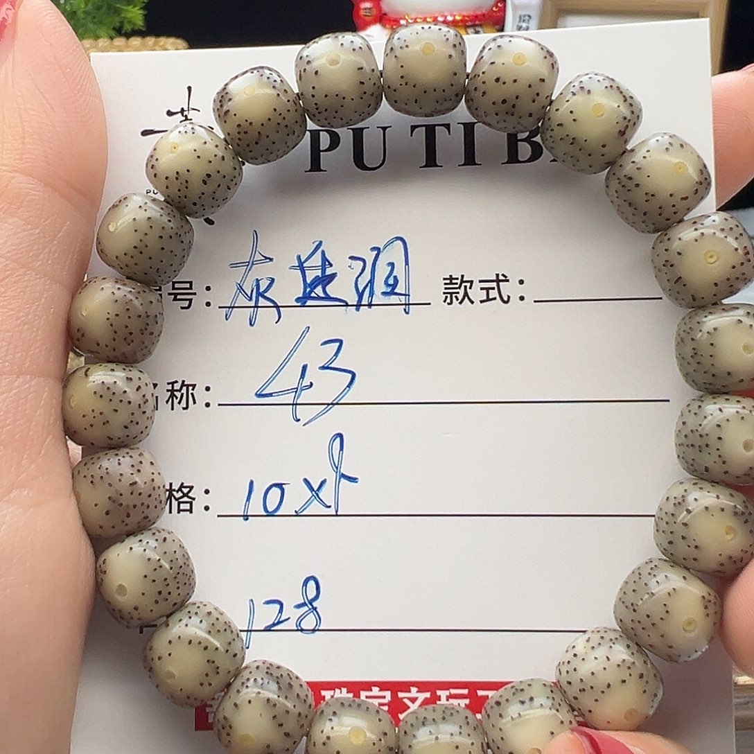 星月菩提手串辣***?海南