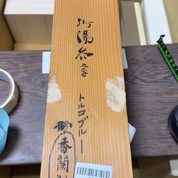 索***克瓷片闪购链接一物一拍283