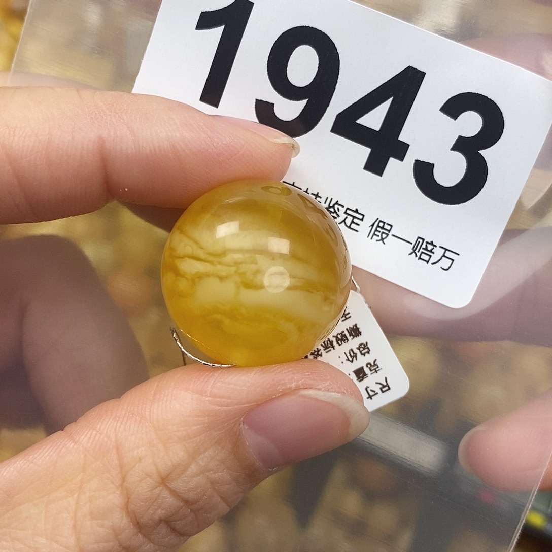 蜜蜡未镶嵌珠宝奇石22.2