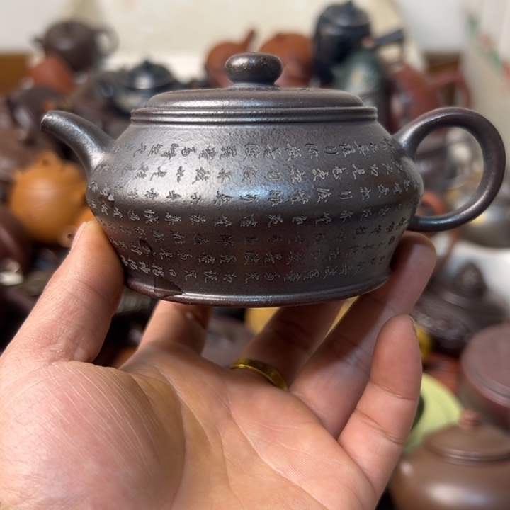 紫砂茶壶紫砂壶微瑕