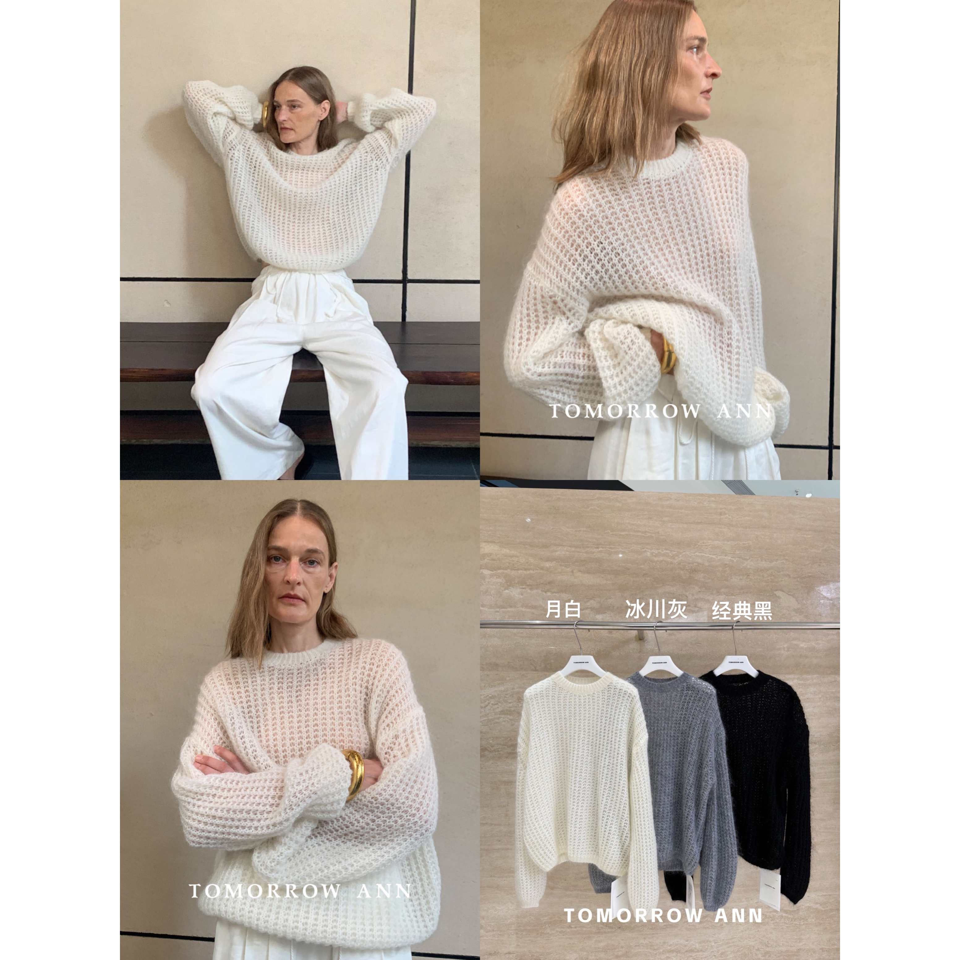 【NO退NO换】-马海毛系列！极简镂空套头毛衣（TM11865#）TM