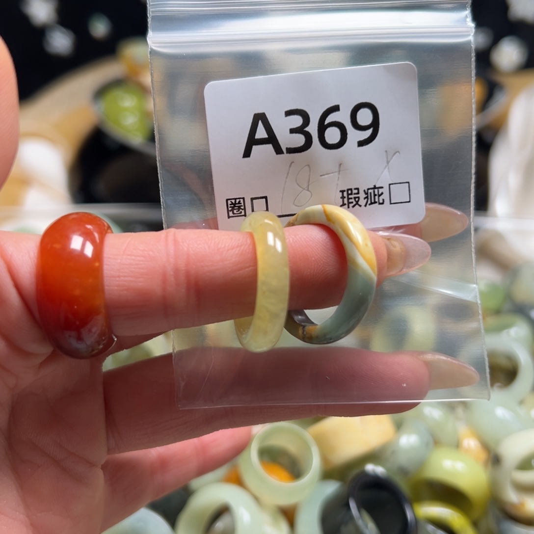 漫****蛇纹石玉未镶嵌戒指