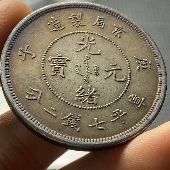 合金华缘工艺品摆件饰品