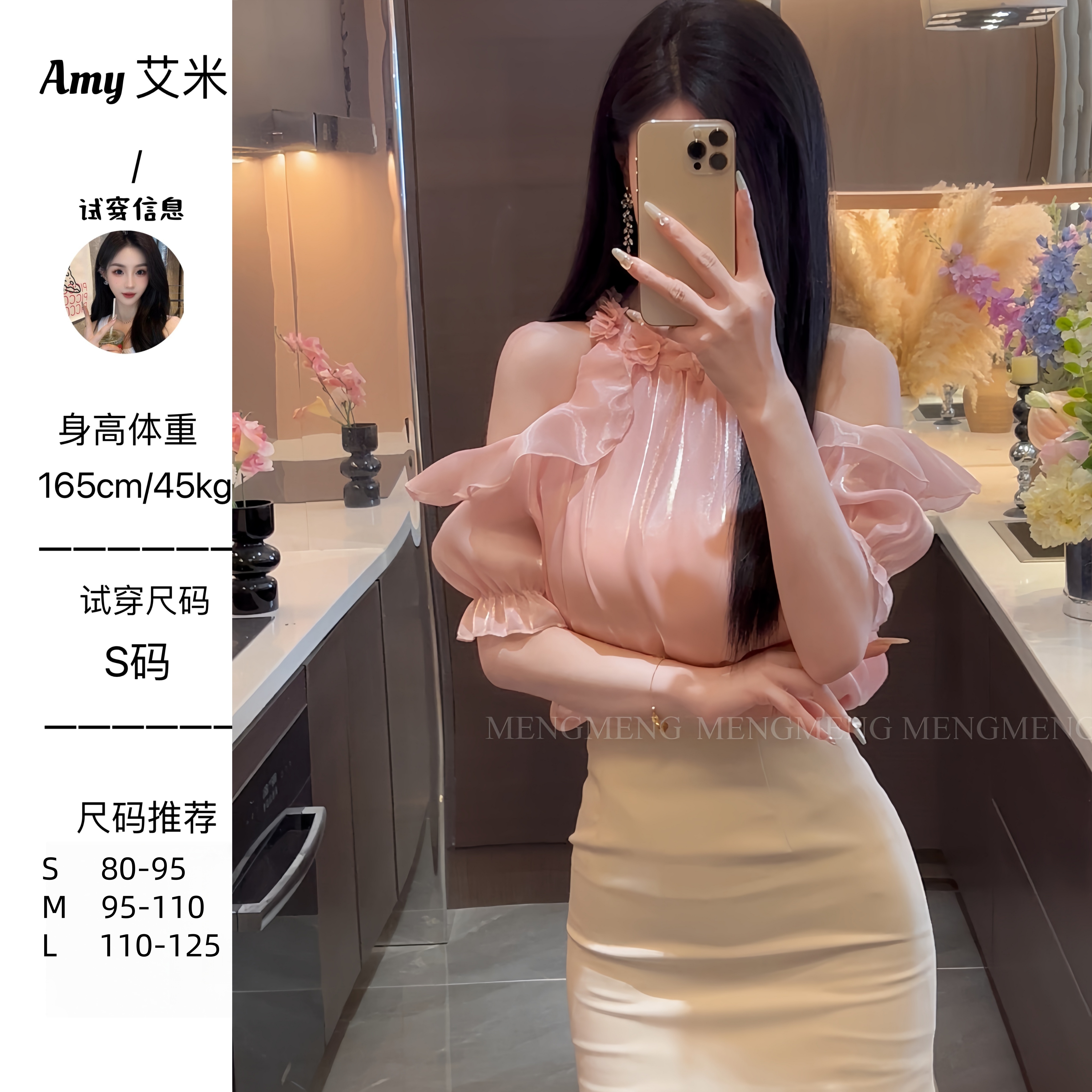 萌萌定制●【流光梦境】挂脖露肩设计感仙气飘飘气质短袖JJX5SY2450