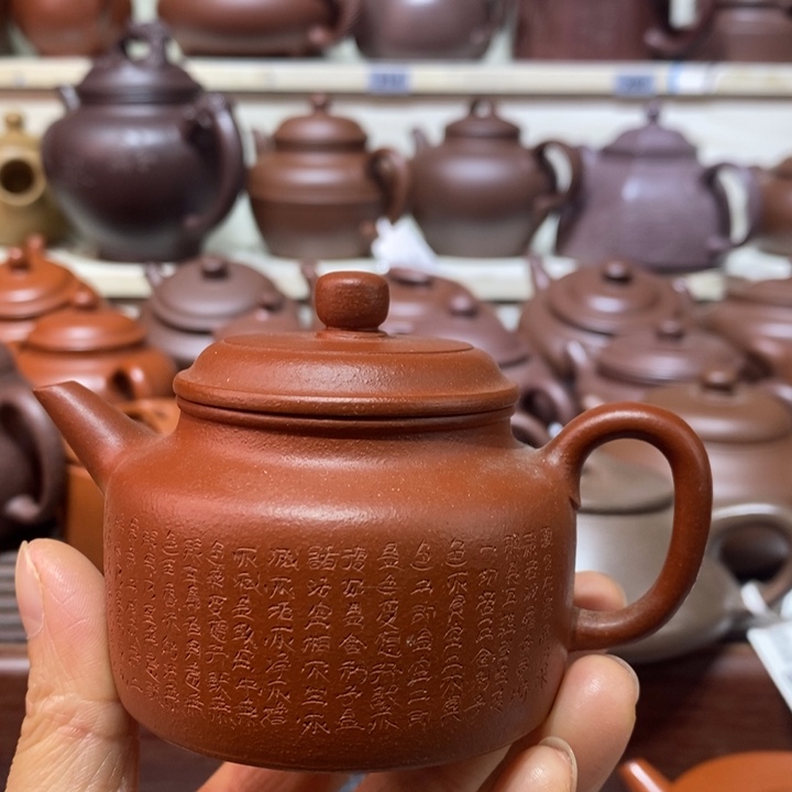 大***方茶壶紫砂微瑕处理一把