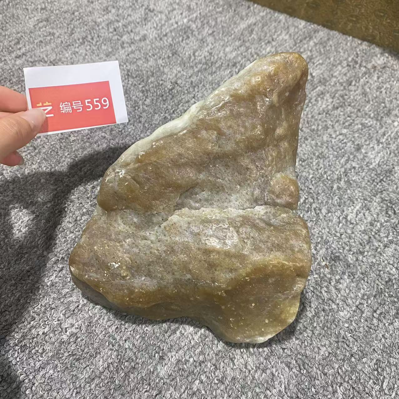 新疆玉料原石发一件编号559