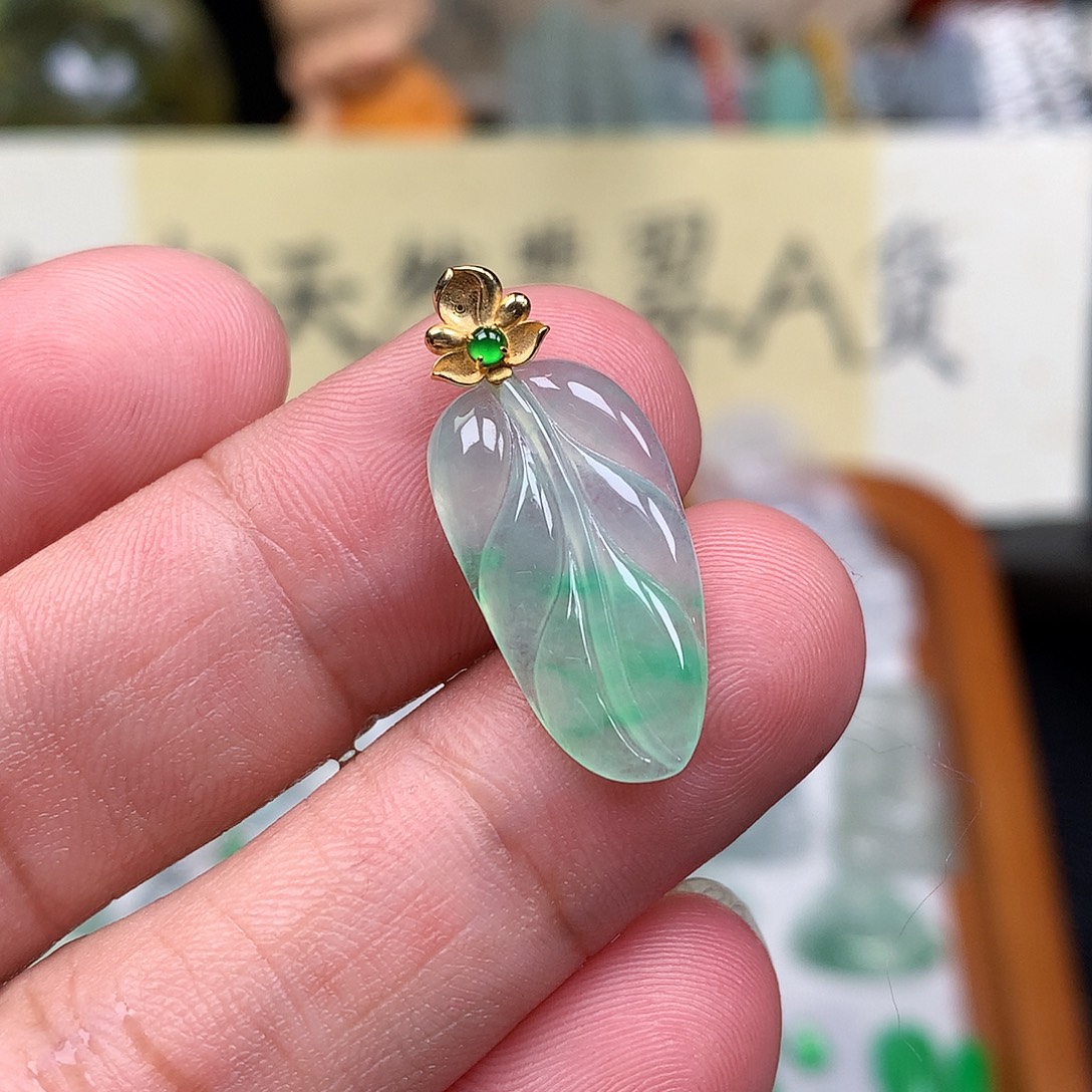 翡翠裸石18K金镶嵌缅甸天然A货翡翠冰种叶子