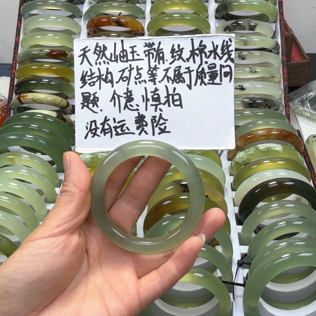 蛇纹石玉手镯未镶嵌意**.