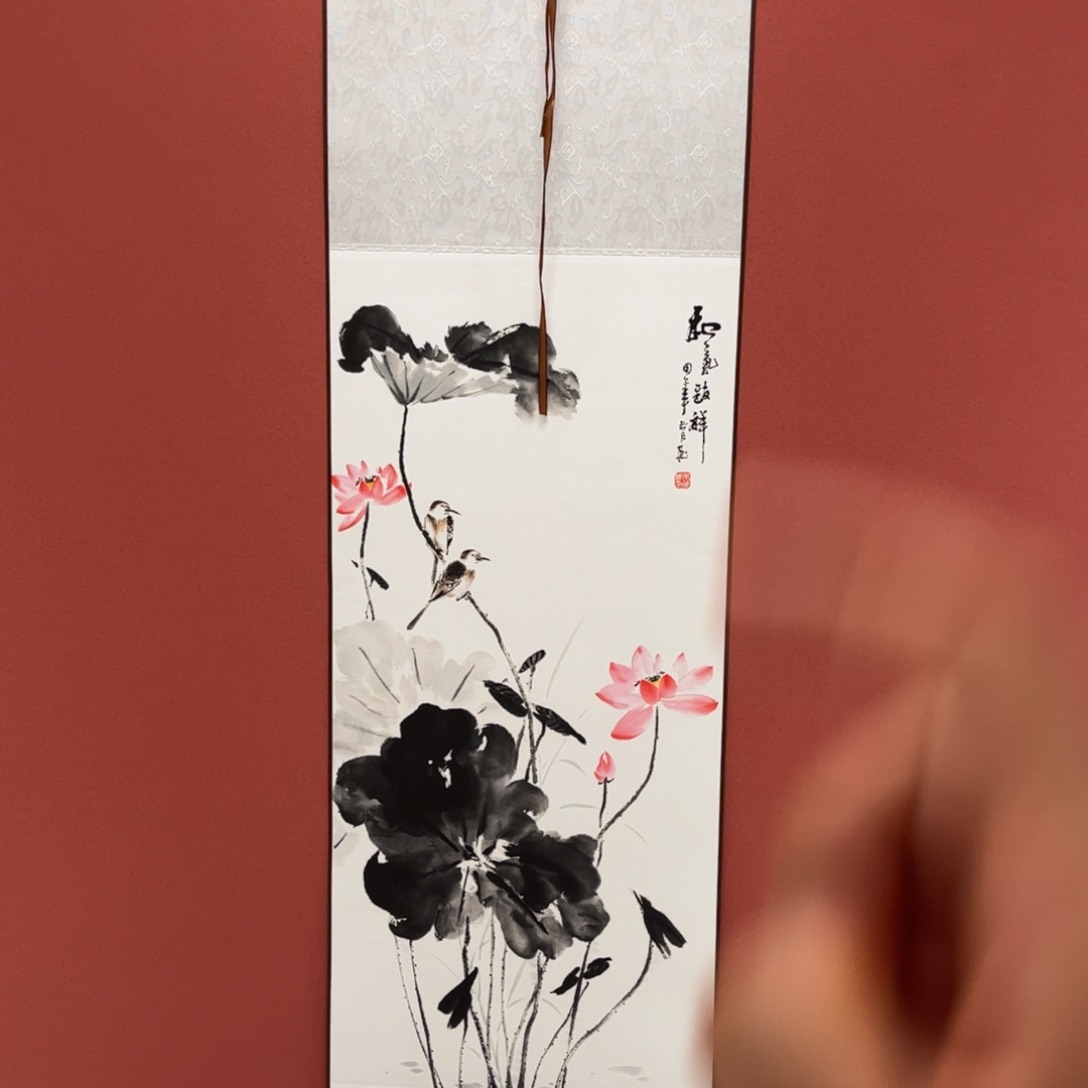 竖款32/110和气致祥