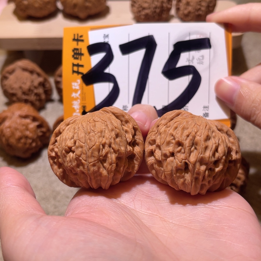把件文玩核桃全品40蝴蝶磨