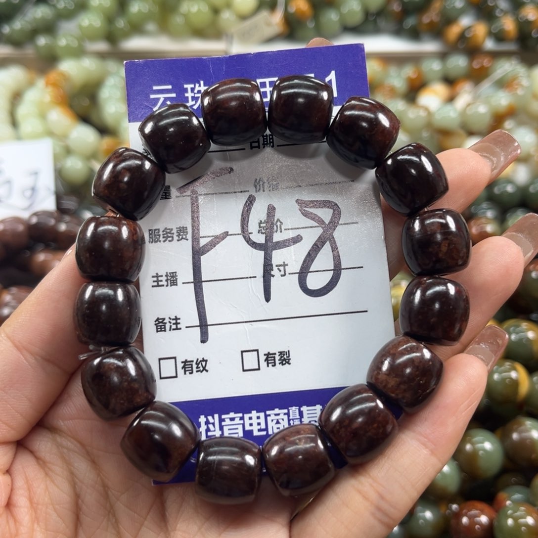 手链未镶嵌透闪石质玉永*