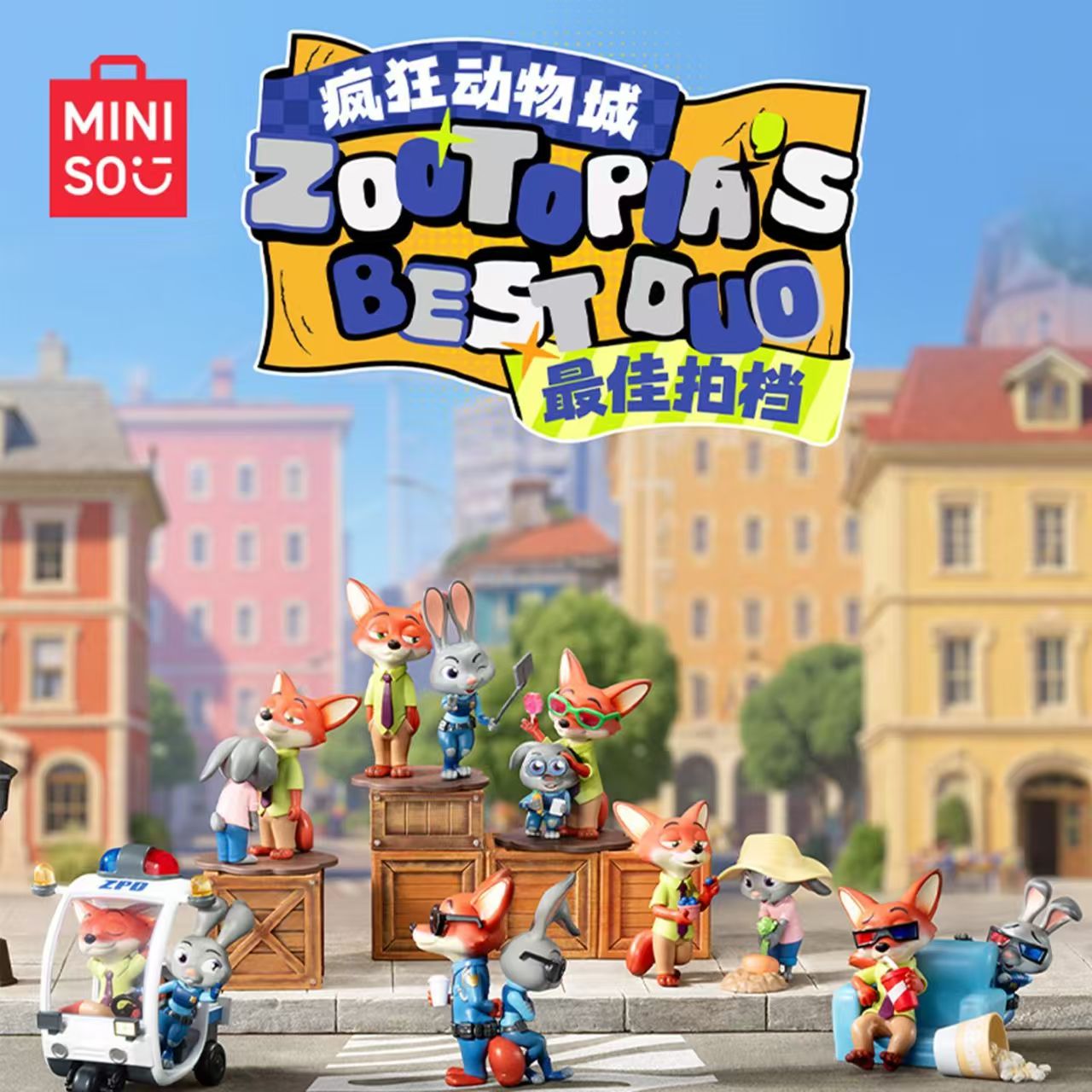 52TOYS疯狂动物城的拍档系列公仔盲盒周边玩偶手办潮玩礼物