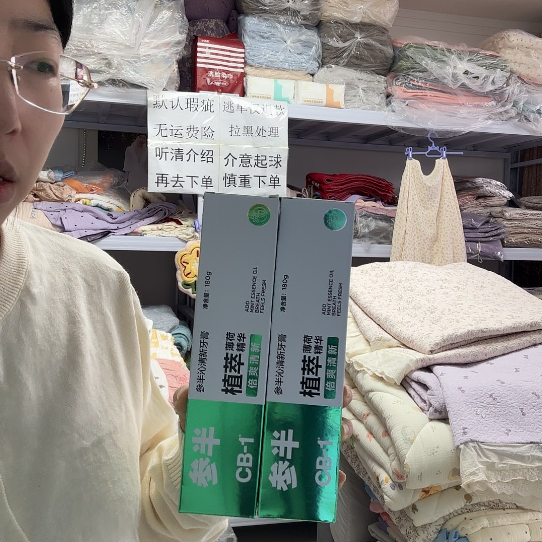 棉两支装薄荷清新口味