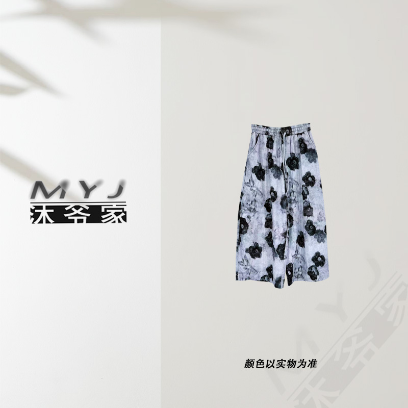 沐爷家—372休闲直筒花朵阔腿宽松薄款潮流满印百搭时尚休闲裤