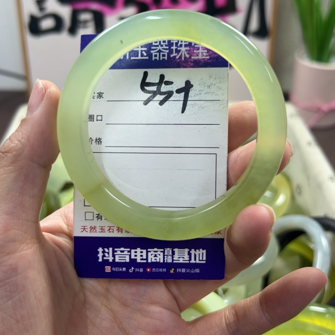 蛇纹石玉手镯未镶嵌24