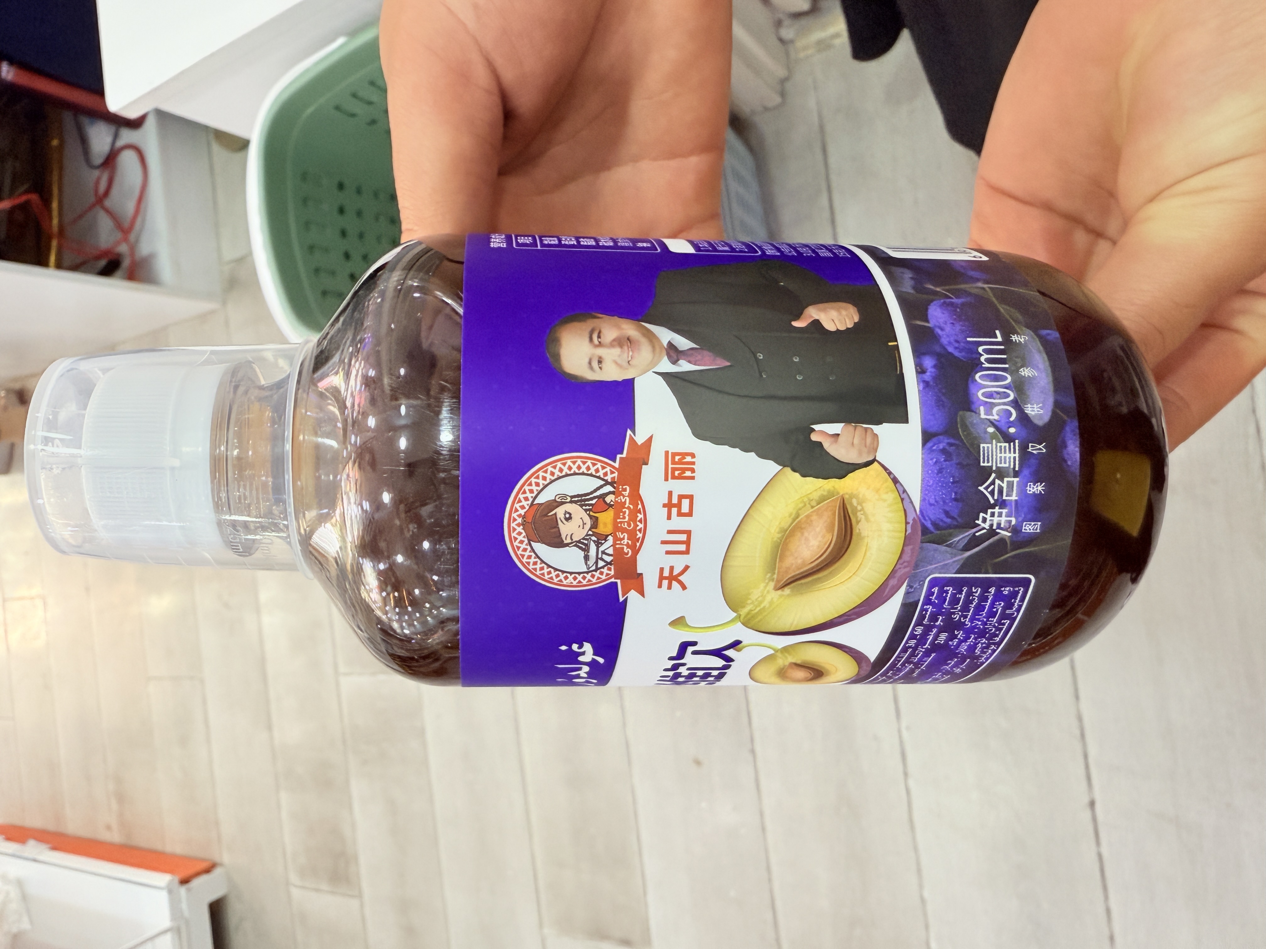 天山古丽网红西梅纤维饮