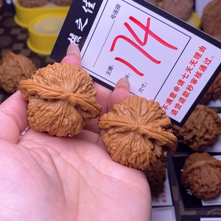 吊坠文玩核桃45白狮子174