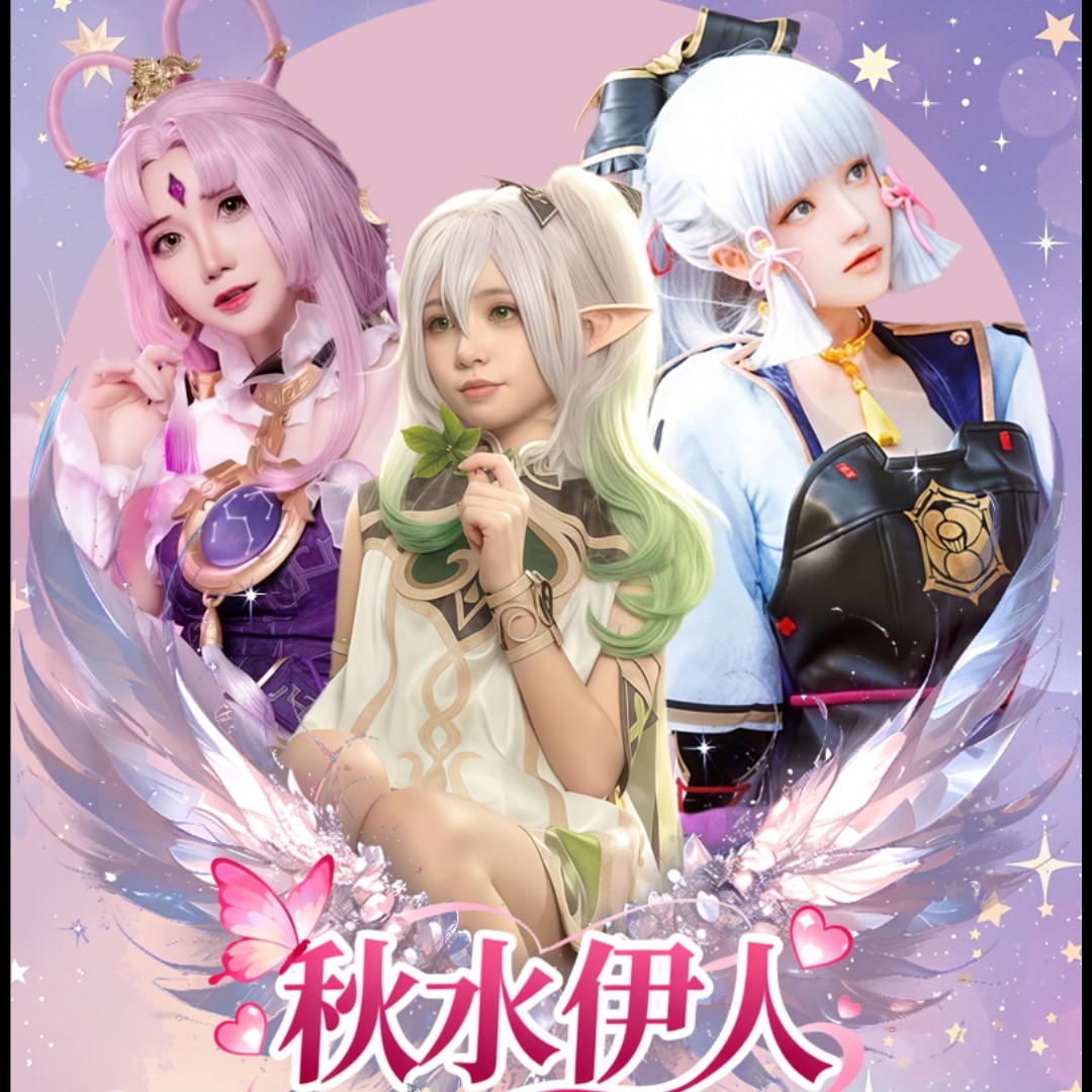 【新品】小翅膀专属卡牌代拆【秋水伊人】