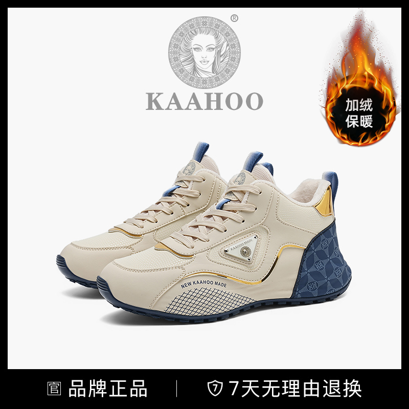 休闲风保暖系带纳帕纹时尚休闲鞋老爹鞋潮鞋秋冬加绒