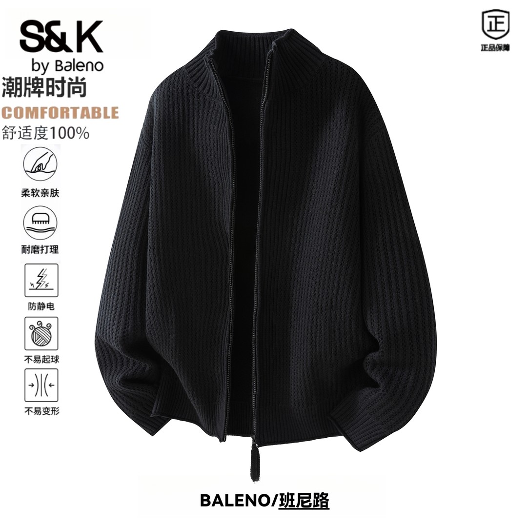 班尼路S&K男士毛衣慵懒风2025新款秋冬季开衫宽松简约立领针织衫