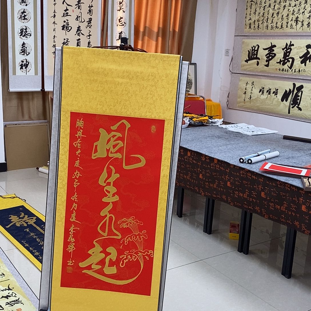 书法书法作品参加