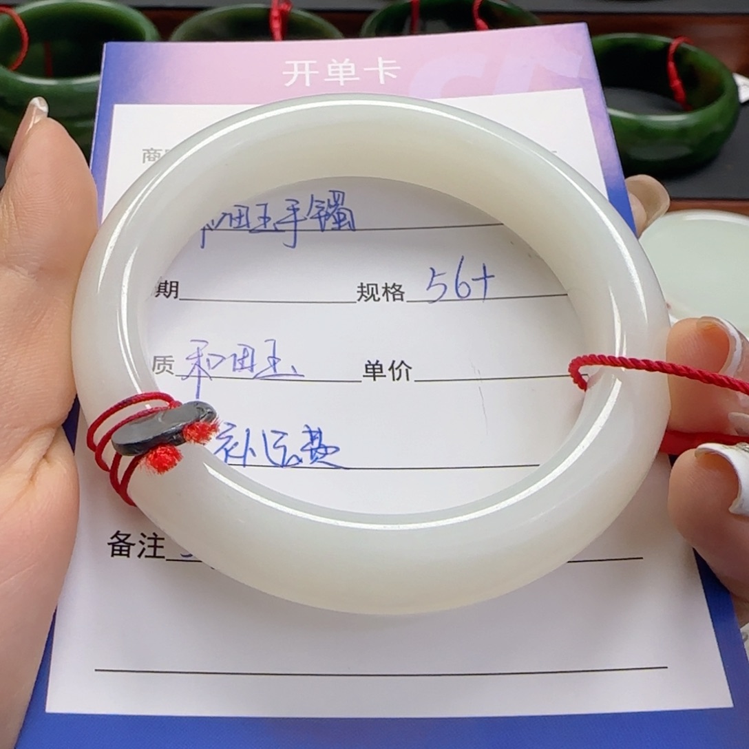 和田玉未镶嵌手镯小*?